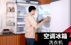 热水器维修 电视维修 冰箱维修 空调维修 中央空调维修加氟