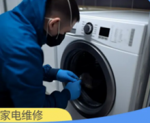 电维修快速上门，空调维修，洗衣机，热水器，燃气灶，冰箱，太阳