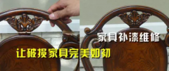 家具维修安装配送床、衣柜、橱柜等红木家具破损维修